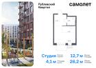 1-к квартира, 26 м², 8/9 эт.