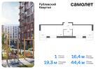 1-к квартира, 44 м², 2/9 эт.