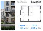 1-к квартира, 25 м², 4/11 эт.