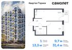 1-к квартира, 31 м², 3/13 эт.