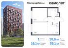 1-к квартира, 35 м², 14/17 эт.