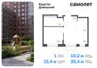 1-к квартира, 35 м², 12/19 эт.