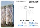 1-к квартира, 33 м², 2/15 эт.