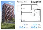 1-к квартира, 40 м², 8/17 эт.