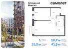 1-к квартира, 41 м², 4/7 эт.