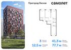 3-к квартира, 77 м², 11/15 эт.