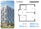 1-к квартира, 35 м², 13/14 эт.