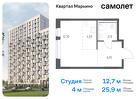 1-к квартира, 25 м², 12/17 эт.