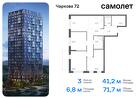 3-к квартира, 71 м², 23/24 эт.