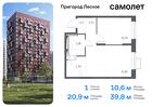 1-к квартира, 39 м², 3/17 эт.