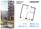 1-к квартира, 35 м², 8/10 эт.