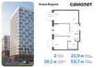 2-к квартира, 53 м², 17/17 эт.