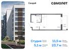 1-к квартира, 23 м², 4/10 эт.