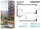 1-к квартира, 39 м², 2/9 эт.