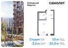 1-к квартира, 22 м², 1/10 эт.