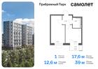 1-к квартира, 38 м², 4/17 эт.