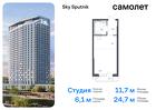 1-к квартира, 24 м², 4/32 эт.