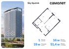 1-к квартира, 51 м², 11/32 эт.