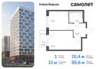 1-к квартира, 35 м², 4/17 эт.