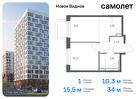 1-к квартира, 34 м², 8/12 эт.