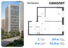 1-к квартира, 41 м², 9/20 эт.