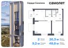 2-к квартира, 48 м², 4/17 эт.