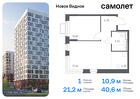 1-к квартира, 40 м², 10/12 эт.