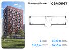 1-к квартира, 47 м², 3/17 эт.