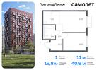 1-к квартира, 40 м², 11/17 эт.