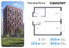 1-к квартира, 34 м², 16/17 эт.