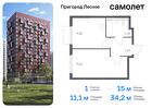 1-к квартира, 34 м², 4/17 эт.