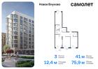 3-к квартира, 75 м², 3/13 эт.