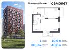 1-к квартира, 40 м², 5/12 эт.