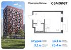 1-к квартира, 25 м², 5/17 эт.