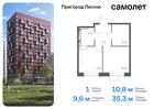 1-к квартира, 35 м², 3/17 эт.