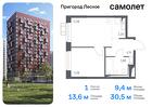 1-к квартира, 30 м², 5/17 эт.