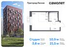 1-к квартира, 21 м², 3/12 эт.