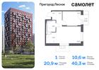 1-к квартира, 40 м², 5/12 эт.