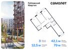 3-к квартира, 79 м², 10/12 эт.