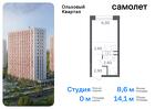 1-к квартира, 14 м², 12/16 эт.