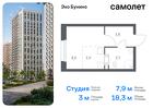 1-к квартира, 18 м², 5/10 эт.