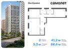 2-к квартира, 68 м², 13/16 эт.