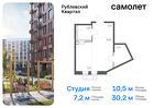 1-к квартира, 30 м², 2/9 эт.