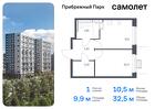 1-к квартира, 32 м², 5/17 эт.