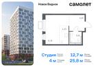 1-к квартира, 25 м², 2/12 эт.