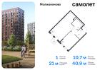 1-к квартира, 40 м², 2/12 эт.