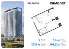 1-к квартира, 54 м², 16/32 эт.