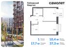 1-к квартира, 37 м², 4/9 эт.