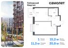 1-к квартира, 35 м², 4/7 эт.