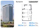 3-к квартира, 85 м², 20/30 эт.